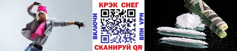 Где купить наркоту Калач Каннабис Галлюциногенные грибы Амфетамин Меф мяу мяу Альфа ПВП
