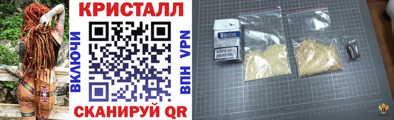 ОМГ ОМГ наркошоп Калач Амфетамин Premium