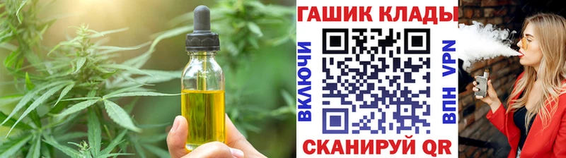 Еда ТГК конопля  Калач 