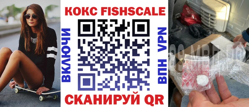 купить закладку  ссылка на мегу рабочий сайт  КОКАИН Колумбийский  Калач 