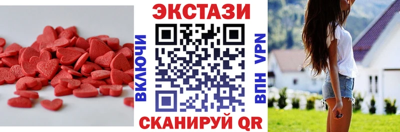 ЭКСТАЗИ TESLA omg зеркало Калач
