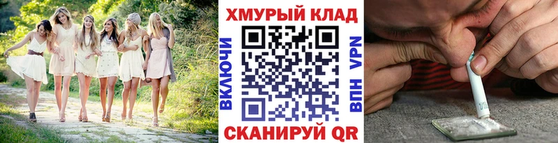 ГЕРОИН VHQ  купить наркотик  мориарти официальный сайт  Калач  MEGA как войти 