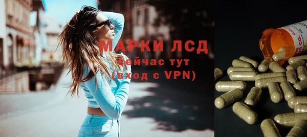 спайс Пролетарск