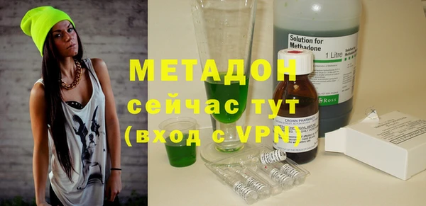 apvp Абинск