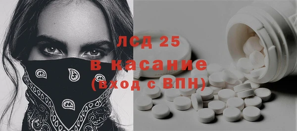 бутират Абаза