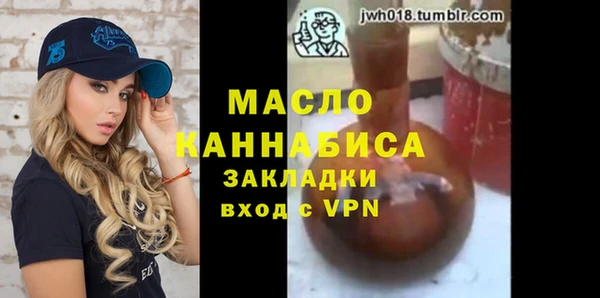 альфа пвп VHQ Абдулино