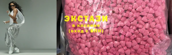 альфа пвп VHQ Абдулино
