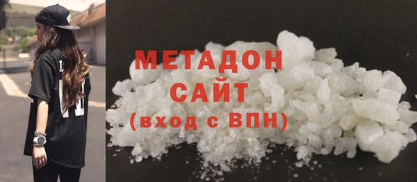 альфа пвп VHQ Абдулино