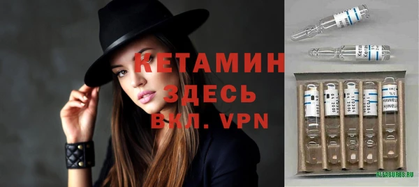 альфа пвп VHQ Абдулино