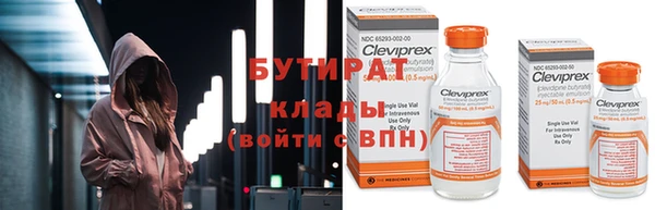 спайс Пролетарск