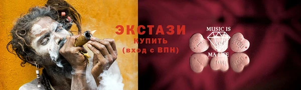 марихуана Протвино