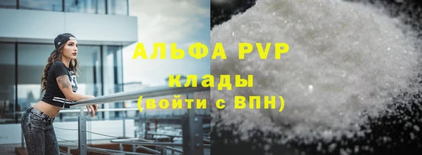 бутират Абаза