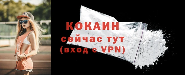 бутират Абаза