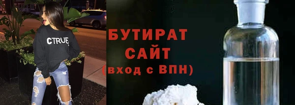 бутират Абаза