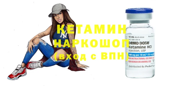 марихуана Протвино