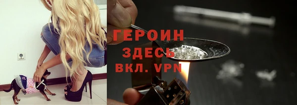 спайс Пролетарск