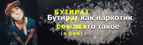 герыч Приозерск