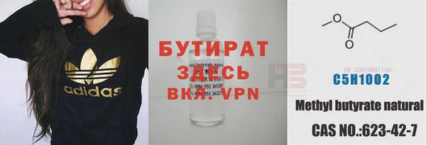 альфа пвп VHQ Абдулино
