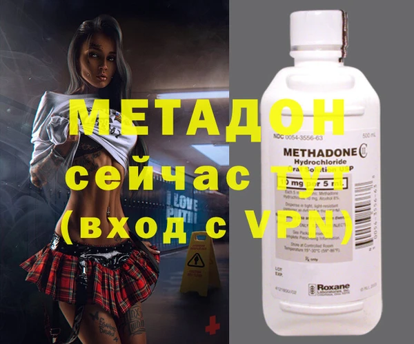 apvp Абинск