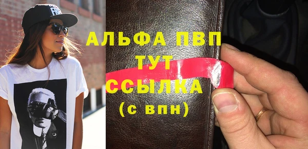 марихуана Протвино