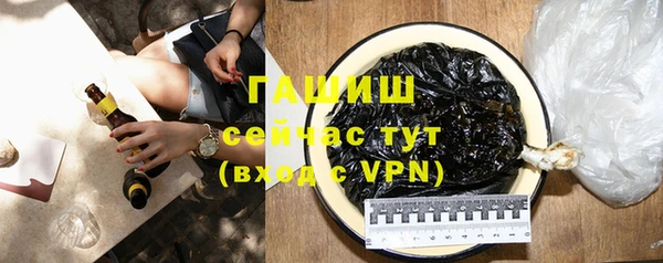 бутират Абаза
