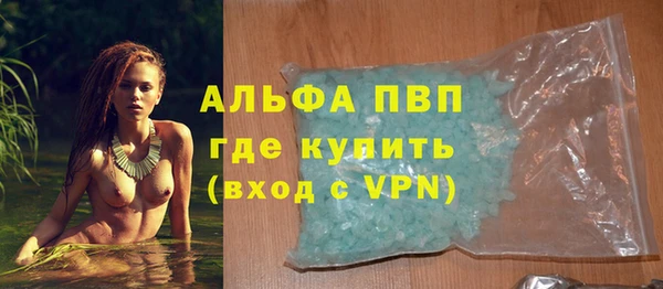 apvp Абинск