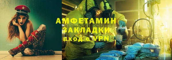 герыч Приозерск