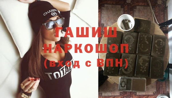 бутират Абаза