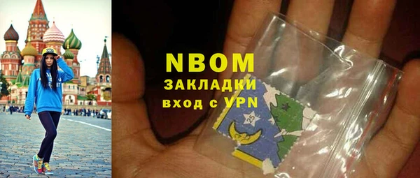 apvp Покровск