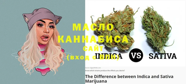 альфа пвп VHQ Абдулино