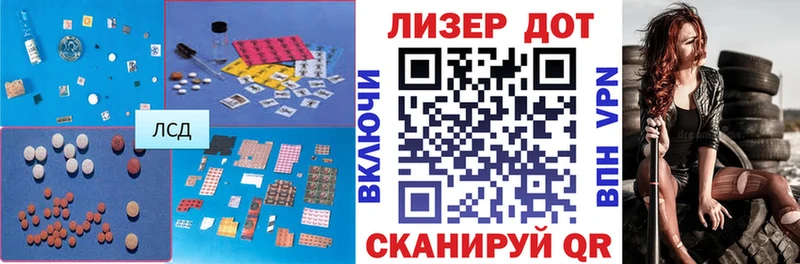 ссылка на мегу зеркало  Калач  LSD-25 экстази ecstasy 
