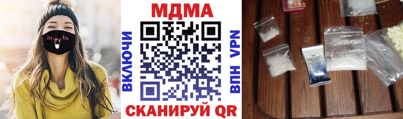 сколько стоит Калач МДМА crystal