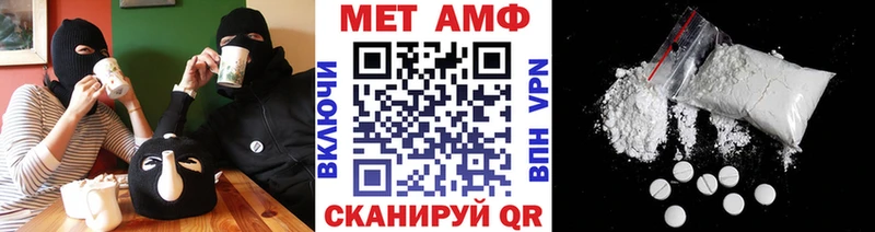 где можно купить наркотик  MEGA маркетплейс  МЕТАМФЕТАМИН Methamphetamine  Калач 
